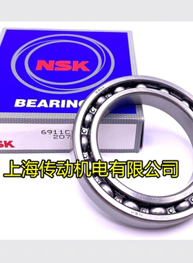 日本NSK进口轴承6914 6915 6916 6917 6918 6920 6922 6924 C3 CM