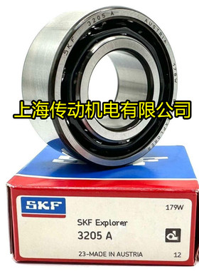 瑞典SKF进口轴承 3207A 双列角接触球轴承 3207A/C3 5207A/C3