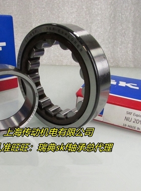 瑞典SKF轴承 NU207ECP 进口轴承 NU207ECP/C3 圆柱滚子  207EC