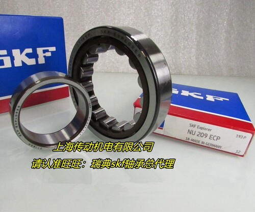 瑞典SKF轴承 NU215ECP 进口轴承 NU215ECP/C3 空压机轴承 215EC