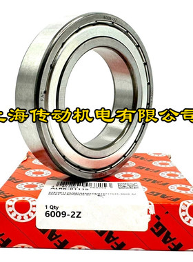 德国FAG进口轴承 6010.2ZR 原装正品 6010-2Z 高速轴承 6010ZZ