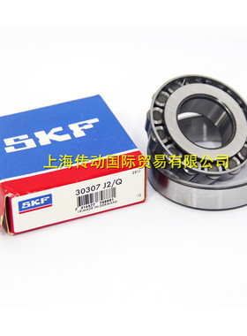 SKF进口轴承 32218 32219 32220 32221 32222 32224 32226J2