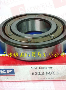 瑞典SKF进口轴承 6209M 6210M 6211M 6212M 6213M 6215M 6216M/C3