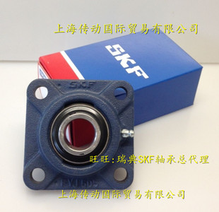 帶座外球面軸承 UCF211 瑞典SKF進(jìn)口軸承 F211 FY511M FY55TF 原裝