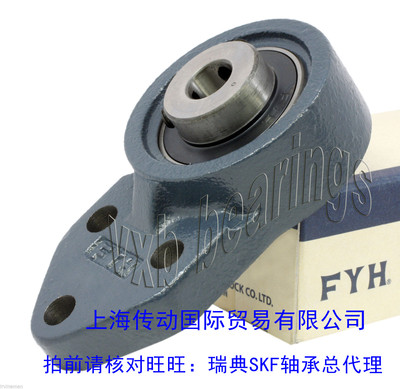 日本FYH进口轴承 UCFB204 FB205 FB206 207 208 209 210 211 212