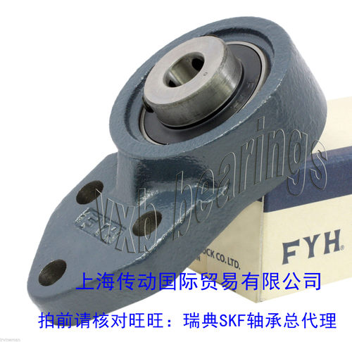 日本FYH进口轴承 UCFB204 FB205 FB206 207 208 209 210 211 212