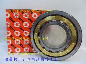 德国FAG原装进口 轴承 NU224E.M1 圆柱滚子轴承 NU22E-M1-C3