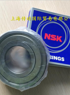 日本NSK进口轴承 双列球轴承 5200ZZ 高速 3200ATN 5201-2Z 3201