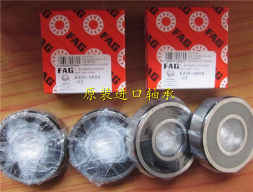 德国FAG进口轴承 393921E CS203 外皮弧形 弧形轴承CS203.2RSR