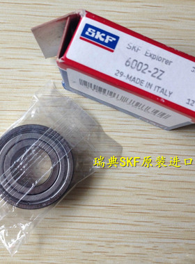 瑞典SKF轴承 进口轴承 6002-2Z/C3 正品 6002ZZ 6002ZZC3 高速