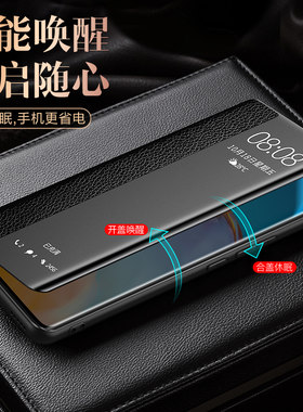 适用原装华为p40pro手机壳真皮夹mate40保护套p40pro+翻盖智能套