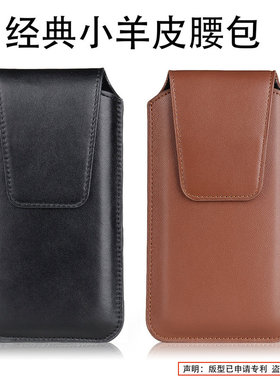 适用纯皮真羊皮苹果17壳16Promax穿皮带挂腰包保护套iPhone17Pro