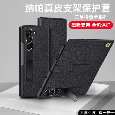 适用Zfold4壳真皮fold543翻盖保护套w24W23W22心系天下套galaxyZfold3皮套w22超薄全包防摔外壳男女