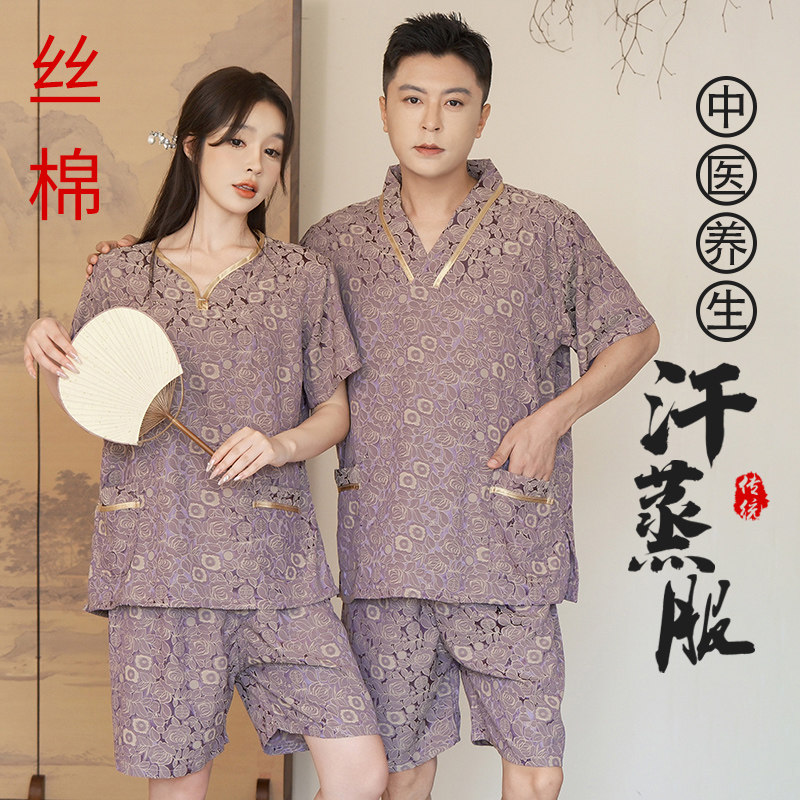 汗蒸服纯棉女桑拿洗浴服厚料男情侣家居服睡衣特大号斜大襟美容服