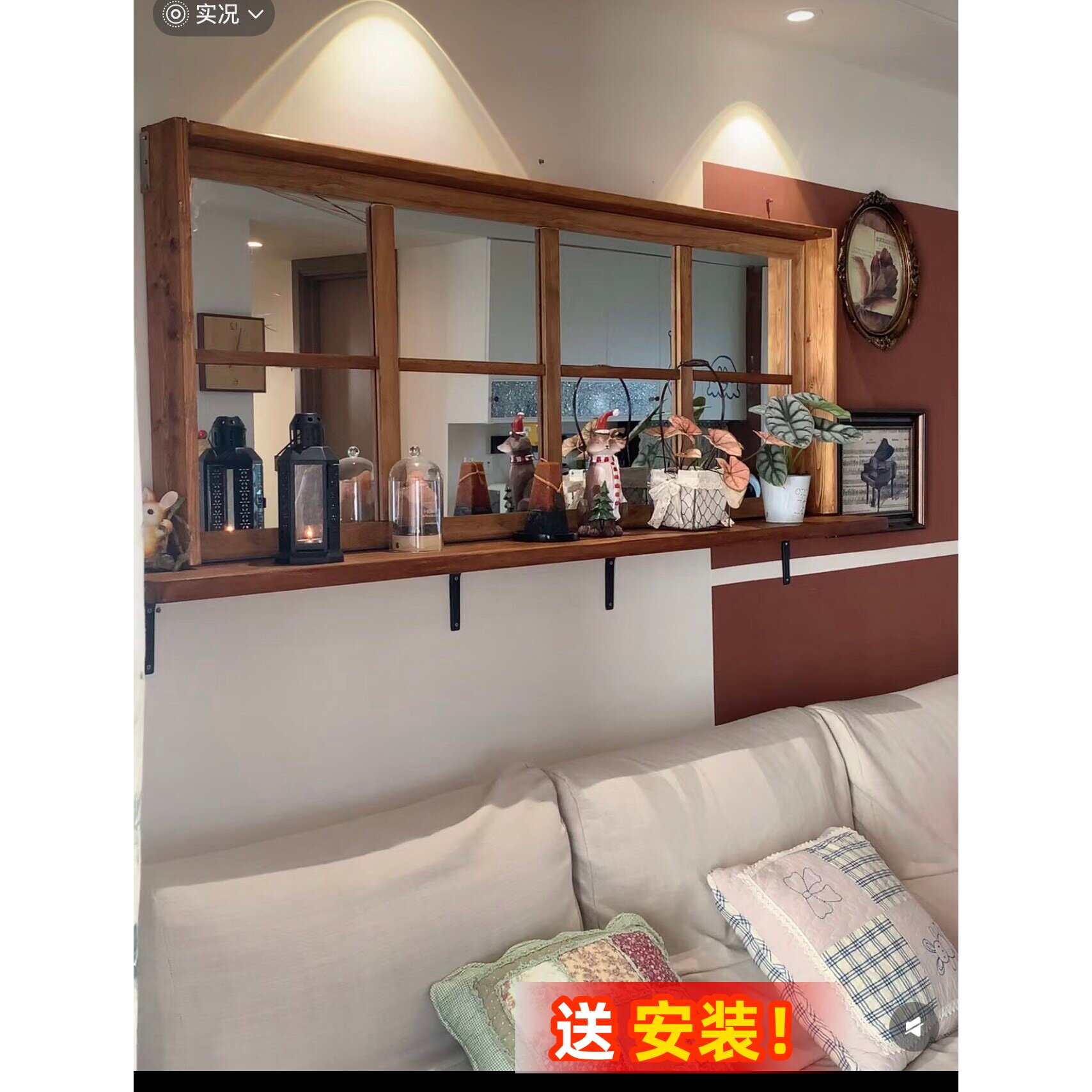实木复古镜子墙面装饰画客厅沙发背景墙挂画民宿饭厅假窗格子镜子