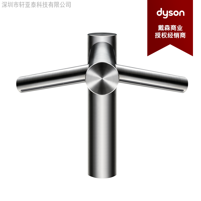 戴森Dyson Airblde WD05高款戴森干手机烘手器龙头洗手干手一体机