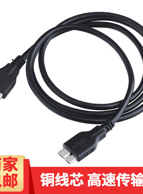 尼康D850 D810 D800 D500 D5 D810A相机数据线 USB电脑相机连接线
