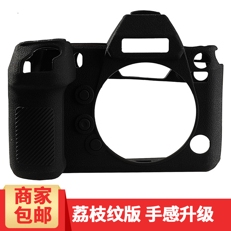 松下s1s1rs5保护套照相机简约