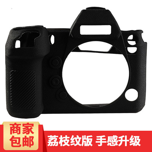 松下s1s1rs5保护套照相机简约