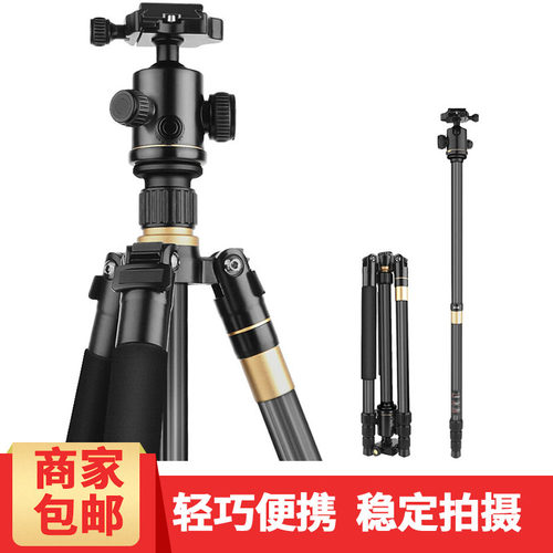 轻装便携，可反折，可拆独脚架，可中轴倒挂