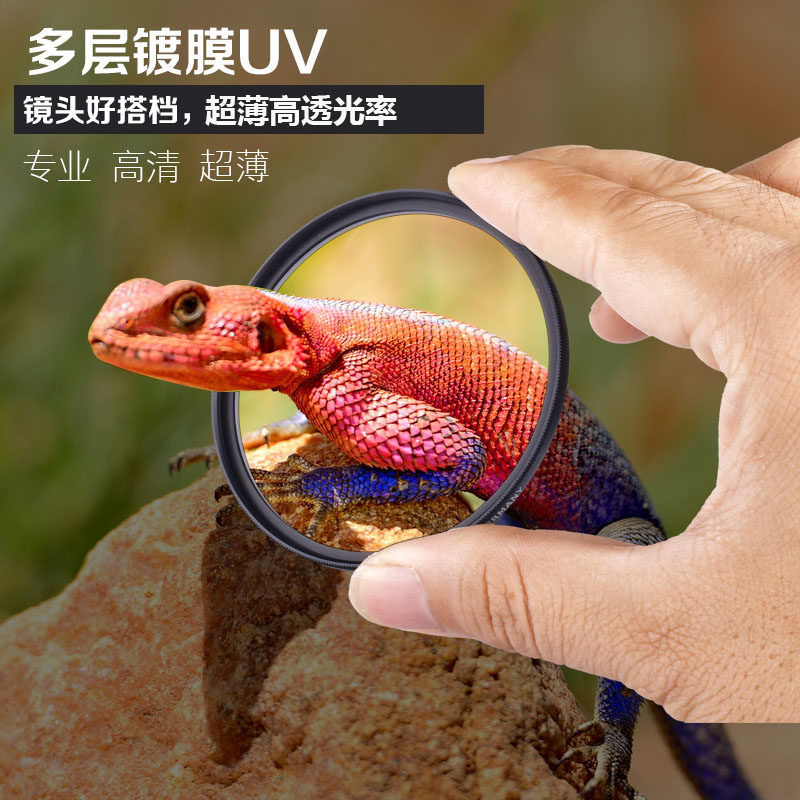 qeento滤镜UV 77mm适用尼康D810A D800 D750 D610 D500镜头保护镜|msdalam kategori Aksesori Digital 3C, SLR/aksesori tunggal kamera, Aksesori kanta, penapis - dari Buy2taobao.com untuk memberikan perkhidmatan ejen Taobao profesional membeli