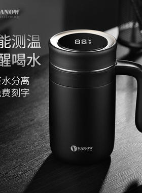 英国Vanow智能保温杯男士2025新款高端办公室泡茶水杯子新年礼物