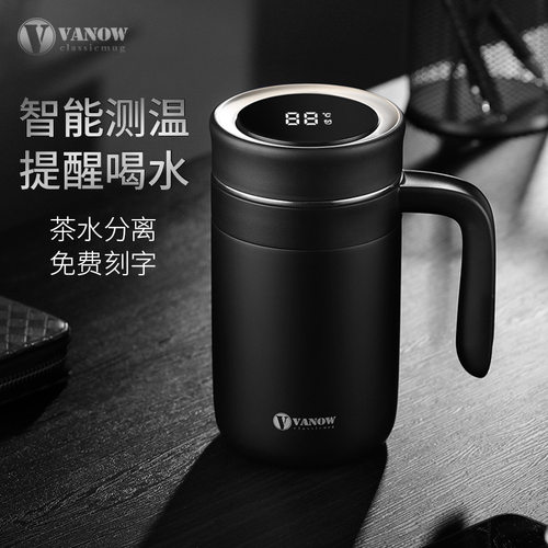 英国Vanow智能保温杯男高端泡茶