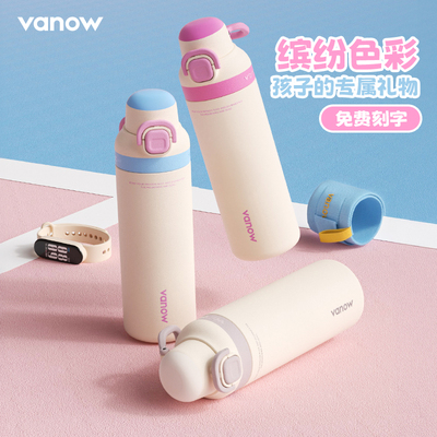 Vanow陶瓷内胆保温杯女上学专用