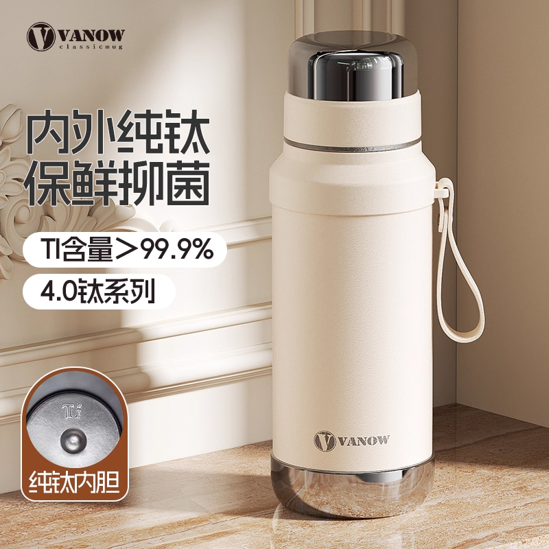 Vanow高端便携纯钛保温杯男女士
