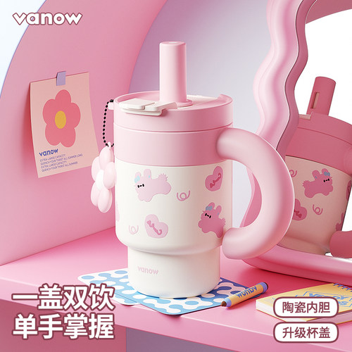 Vanow大容量双饮保温杯带茶漏