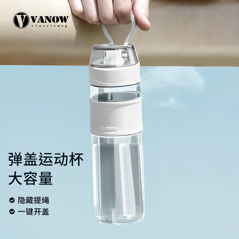 Vanow����ˮ������Ů��ˤ�����ļ�Tritan��������Я�����˶�ˮ�� 48.49Ԫ(��88VIP 95��)