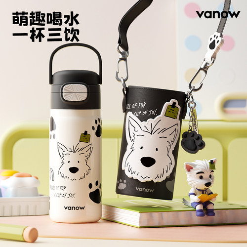 Vanow儿童保温杯男孩上学专用