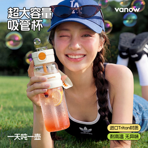 Vanow太空杯耐高温便携杯子