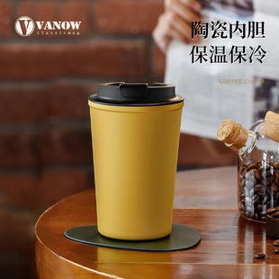 Vanow保温杯女水杯子随行男生高颜值陶瓷内胆便携学生定制咖啡杯