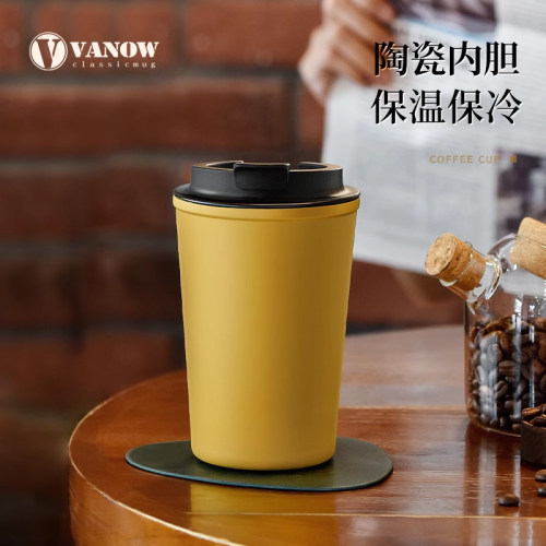 Vanow高颜值便携学生保温咖啡杯