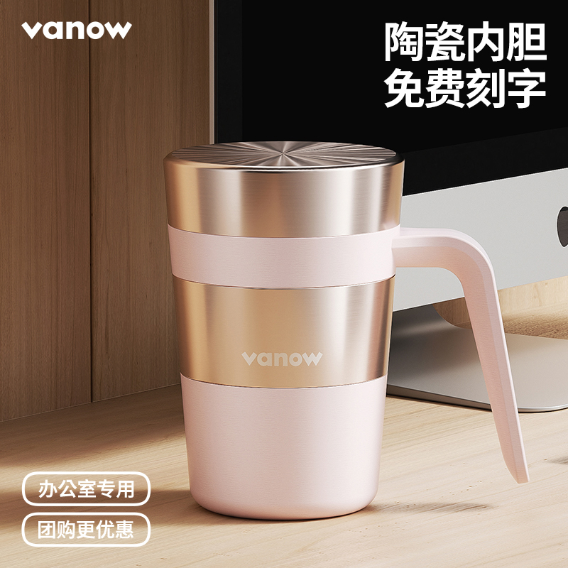 英国Vanow保温马克杯陶瓷内胆