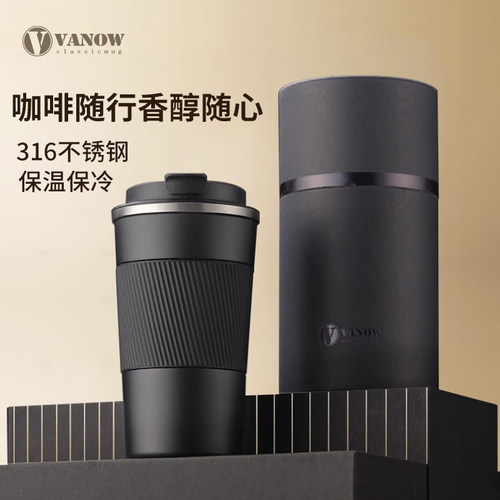 Vanow陶瓷内胆便携咖啡杯保温杯
