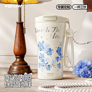 Vanow保温杯陶瓷内胆咖啡杯高级感轻奢女高颜值2025新款吸管水杯