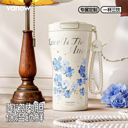 Vanow海棠随行保温杯+精美礼盒装