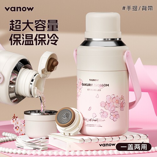 Vanow樱花大容量保温杯