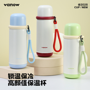 高颜值便携泡茶随行陶瓷内胆水杯子礼物 Vanow保温杯女生2025新款