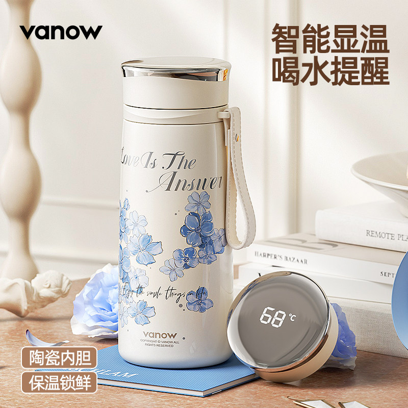 Vanow保温杯女士新款2026高颜值陶瓷内胆智能泡茶水杯子生日礼物