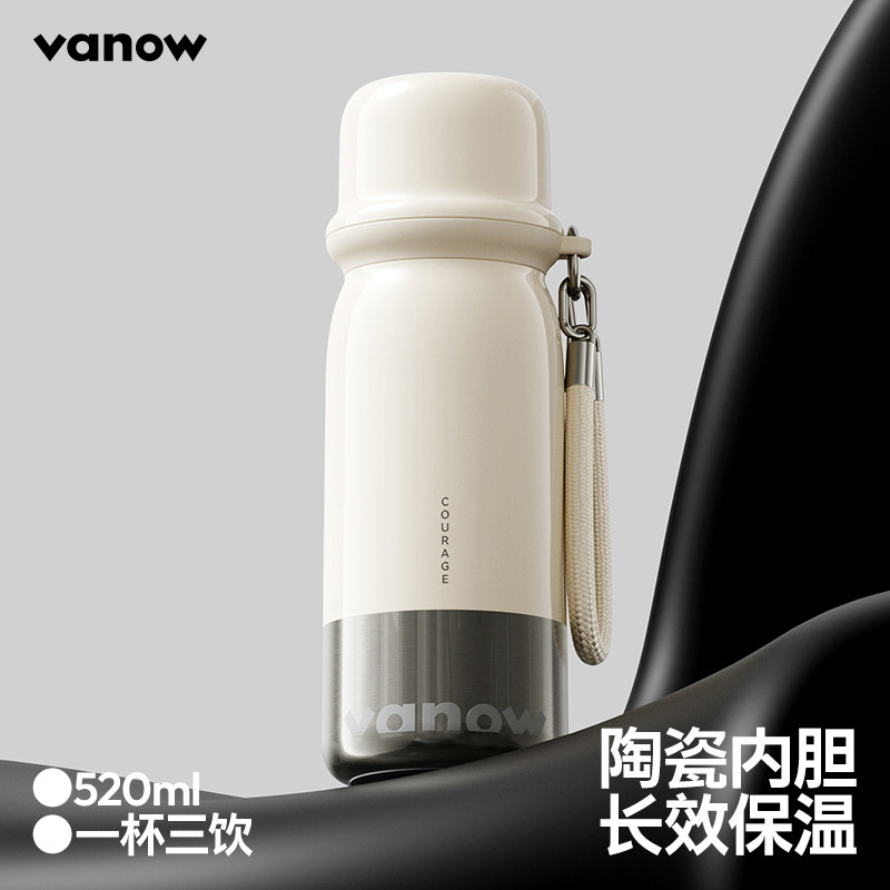 Vanow保温杯吸管女生高颜值2025新款大容量学生男水杯子新年礼物