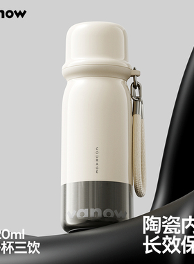 Vanow保温杯吸管女生高颜值2025新款大容量学生男水杯子新年礼物