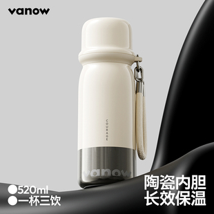 Vanow保温杯吸管女生高颜值2025新款 大容量学生男水杯子新年礼物
