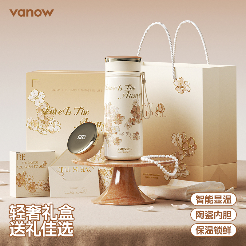 Vanow智能保温杯女生日伴手礼物