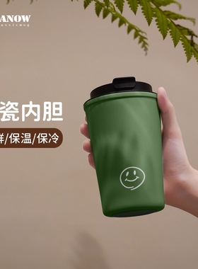 Vanow咖啡杯保温杯女士随行外出携带陶瓷内胆小巧便携男生水杯子