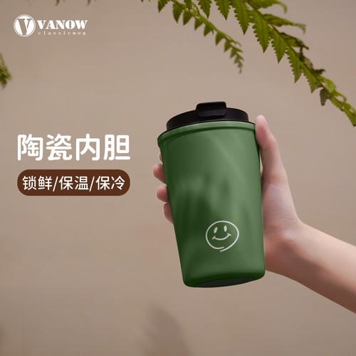 Vanow保温杯随行咖啡杯陶瓷内胆
