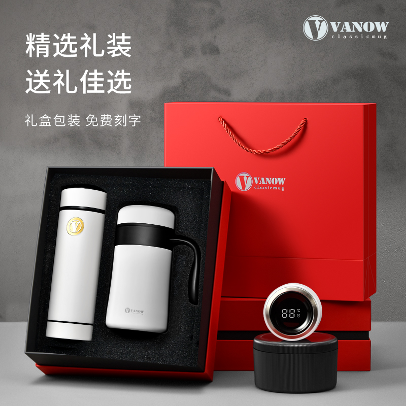 商务送礼2025新款水杯