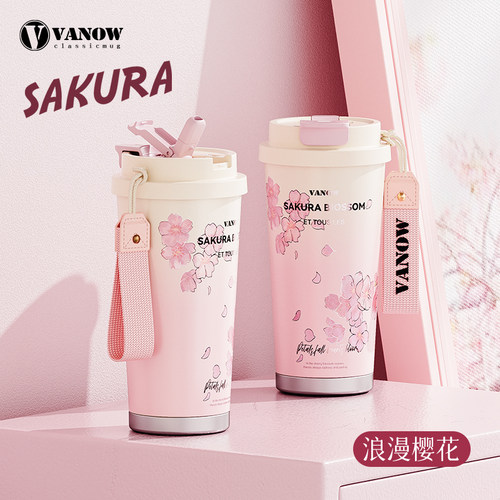 Vanow轻奢陶瓷内胆保温咖啡杯